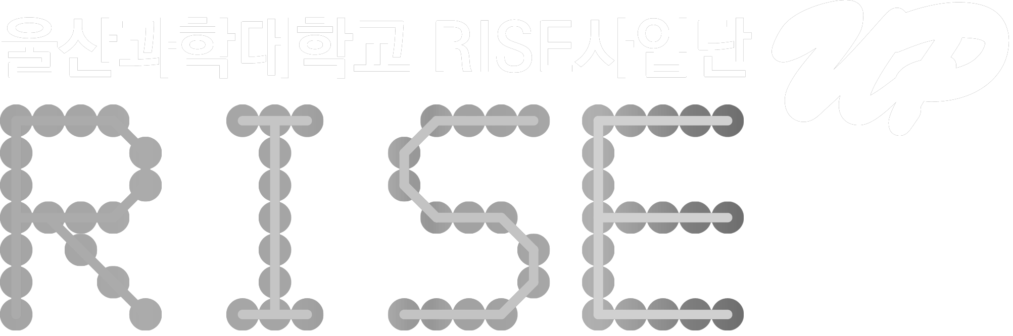 지산학교육센터(ECC)